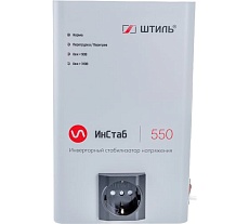 Инверторный однофазный стабилизатор Штиль ИнСтаб IS550 230В 550 ВА