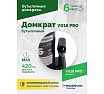 Домкрат бутылочный Rossvik PRO V016 г/п 16.0 т V016 PRO