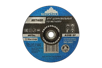 Круг зачистной по металлу 150x6х22 мм Vertextools 150-6-22
