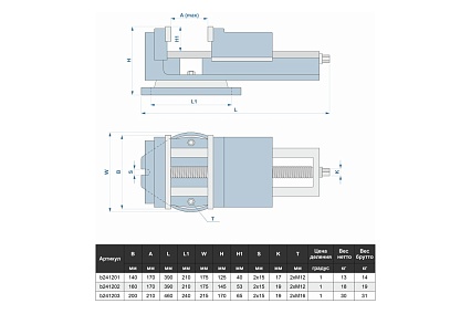 Станочные тиски 140мм, поворотные, с открытым винтом, серия QB Griff b241201