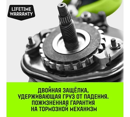 Ручная цепная таль HITCH CH100, 3 т, 6 м SZ060899
