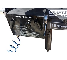 Домкрат канавный Kraftwell г/п 15 т, пневмогидравлический KRWTPJ-15P