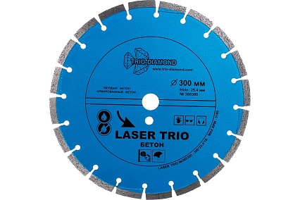 Диск алмазный отрезной Лазер бетон (300х25.4 мм) TRIO-DIAMOND 380300