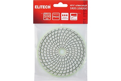 Алмазный круг 100 мм, P600, мокрое шлифование 1820.158200 Elitech 204923