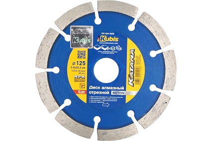 Диск алмазный отрезной BETON 125х22.2 мм, 2.0х10 мм KATANA KUBIS 07-04-1125