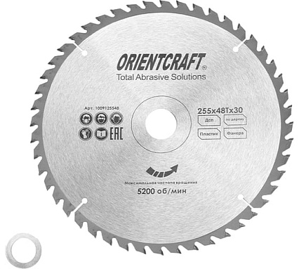 Диск пильный по дереву Orientcraft 255х30/20 мм, 48Z 1009125548