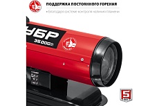 Дизельная тепловая пушка Зубр 35 кВт, прямой нагрев ДП-К8-35