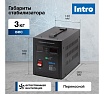 Стабилизатор напряжения Intro П-2000 переносной 140-260В/220В, 2000ВА Б0064629