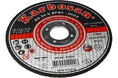 Диск отрезной по нержавеющей стали 125х2.5х22 мм INOX Karbosan 10200