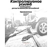 Цилиндр гидравлический удлиненный с двухштоковым насосом Rockforce 8 т RF-1208-2 LI(61621)