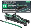 Домкрат подкатной гидравлический Rockforce 2т (h min - 80мм, h max - 380мм) RF-TA820037(52769)