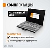 Набор метчиков и плашек М2-М18 Wiederkraft 110 предметов, метрическая резьба WDK-DTM3110