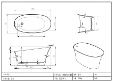 Ванна из искусственного камня Timo Kiara KIARA1500 150x76 см белый матовый