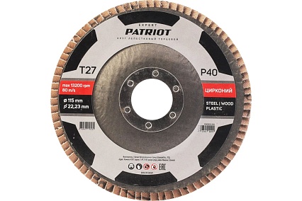 Круг лепестковый торцевой EXPERT 115x22.23 мм, P40, цирконий Patriot 819010021