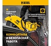 Бензорез Denzel МС-7440, 74 см³, диаметр диска 400 мм 66302