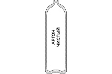 Баллон для аргона 5-150У (ВД / W19,2) ГОСТ 949 УЗГПО 3-5L-150U-2-W19