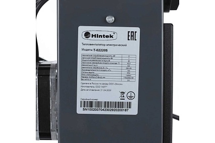 Электротепловентилятор Hintek серии т-02220s 04.01.01.000133