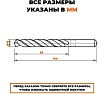Бур усиленный для перфоратора Wokin наконечник TCT Х-тип, SDS-plus, 16x160 мм, хромистая сталь Wokin 1352953