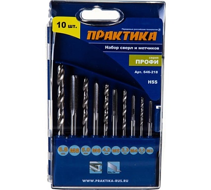 Набор метчиков и сверл "Профи" (М3-М8; 2.5-6.8 мм; 10 шт.) Практика 646-218