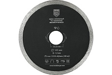 Диск алмазный отрезной по керамике несегментный 125x1.9x22.23 мм Berger BG BG1602
