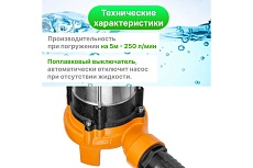 Фекальный насос A&P Marvel CD 1.1 AP02A02