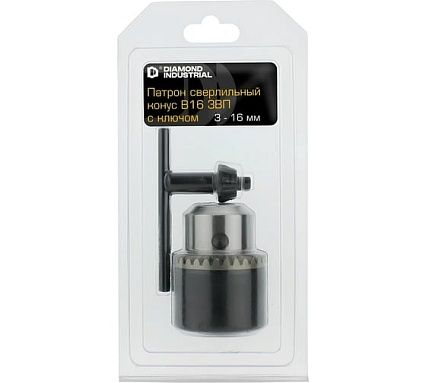 Патрон сверлильный 3-16 мм конус В16 ЗВП с ключом Diamond Industrial DIDPATR316B16