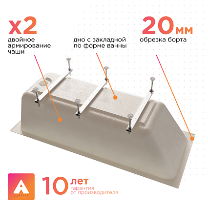 Акриловая ванна Radomir Дижон Ангосто 170х70 см  1-01-0-0-8-264