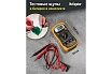Мультиметр Navigator NMT-Mm01-830L 82428