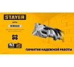Бур Stayer Hercules-4Х 8x310 мм, SDS-plus 29290-310-08