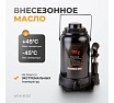 Бутылочный гидравлический домкрат 32 т, высота 255-424 Wiederkraft WDK-81320