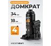 Бутылочный гидравлический домкрат 4т, высота 180-360 Wiederkraft WDK-81040