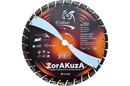 Диск алмазный 1A1RSS/W D350-28L-3.2T-10+2W-25.4H ZorAKuZa Elsilber EL-RY1101Zc