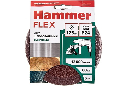 Круг шлифовальный фибровый Flex 243-007 (5 шт; 125 мм; P24; 12000 об/мин; 80 м/с) Hammer 526835