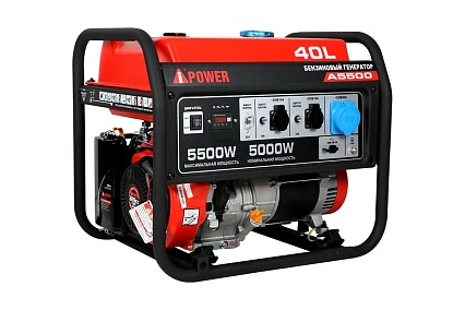 Бензиновый генератор A-iPower A5500 20105