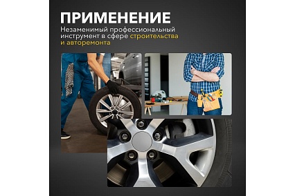 Пневматический ударный гайковерт Kranz 1/2, 868 Нм KR-80-0703