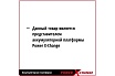 Аккумулятор PXC (18 В; 4 Ач) Einhell 4511396