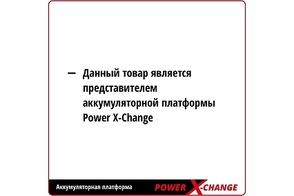 Аккумулятор PXC (18 В; 4 Ач) Einhell 4511396