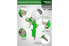 Краскораспылитель Rockforce H-827-2V c верхним пластиковым бачком 600мл в комплекте с аксессуарами, набор 5пр RF-SGK-5(58013)