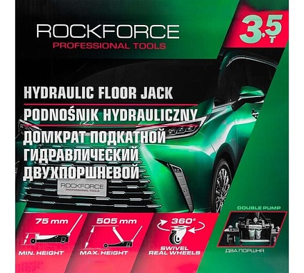 Домкрат подкатной гидравлический двухпоршневой Rockforce 3.5т (h min 75мм, h max 505мм) RF-T830021Q(58995)