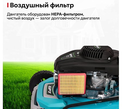 Газонокосилка бензиновая GPT GLM-K5145SR-L