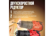 Аккумуляторная ударная дрель-шуруповерт Wortex BD 2030-1 DLi в кор. ALL1 SOLO 1333423