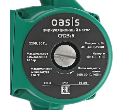 Циркуляционный насос Oasis CR-25/6 4670004372999