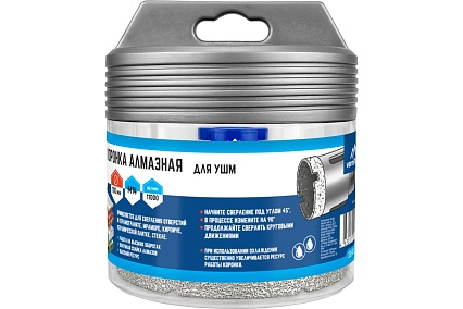 Коронка алмазная 100x35 мм для УШМ Vertextools 333-100-35