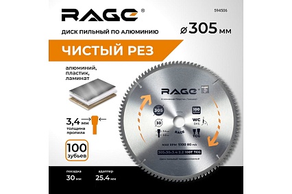 Диск пильный по алюминию 305 мм (12”), 100Z, посадка 30+25.4 мм by VIRA RAGE 594506