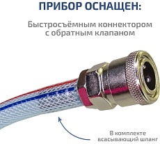 Электрический опрессовочный насос Мегеон 98112 к0000402869
