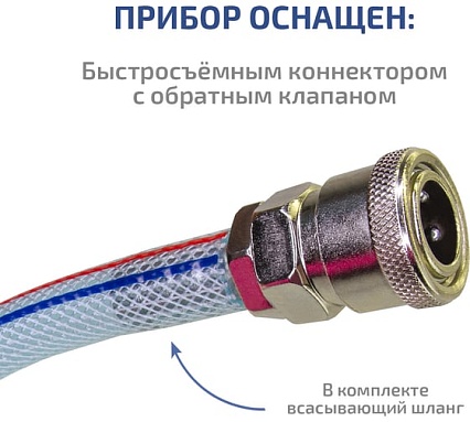 Электрический опрессовочный насос Мегеон 98112 к0000402869