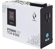 Стабилизатор напряжения однофазный Рубин ТСН 8 000 (8000ВА) РЭ-ТСН 8000