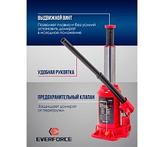 Бутылочный домкрат EVERFORCE 12т EF-T91204(52655)