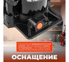 Гидравлический бутылочный домкрат STARTUL Auto 2 т ST8019-02