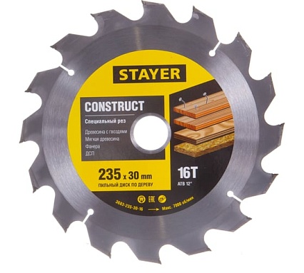Пильный диск Laminate line для ламината (235x30 мм, 64Т) Stayer 3684-235-30-64